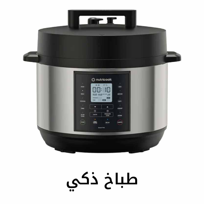 Smart Cooker
