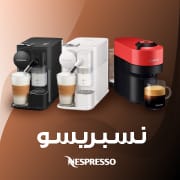 نسبريسو