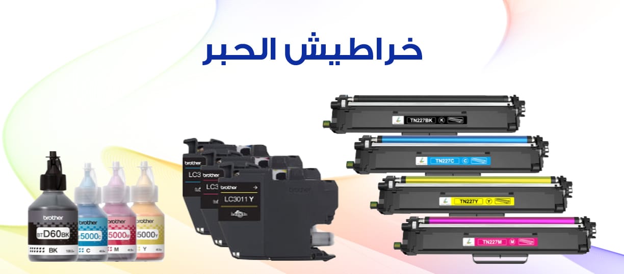 Jumbo Souq mega promotions