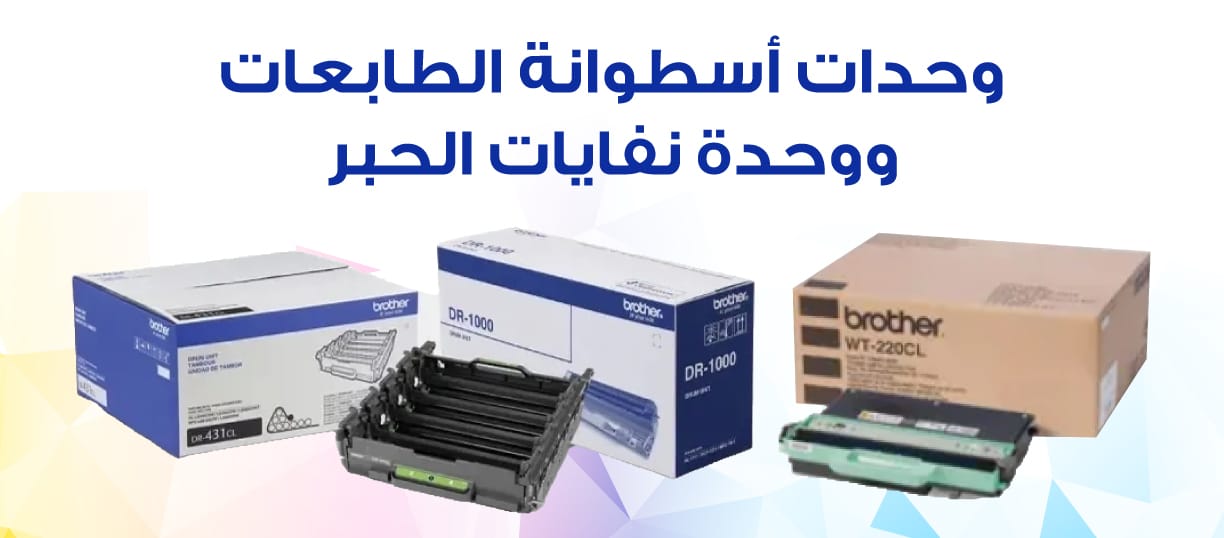 Jumbo Souq mega promotions