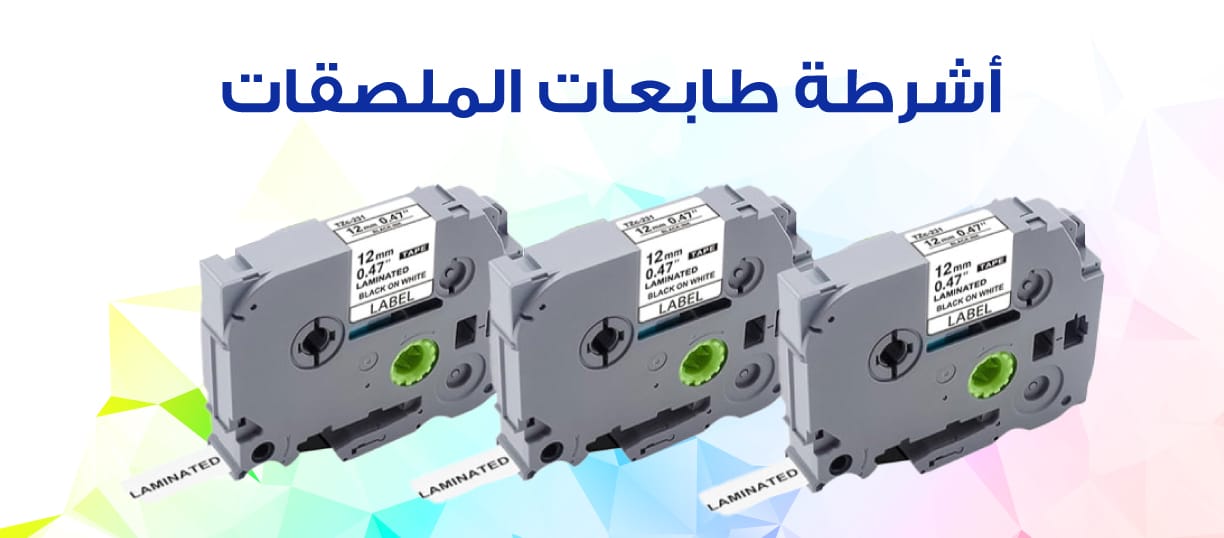 Jumbo Souq mega promotions