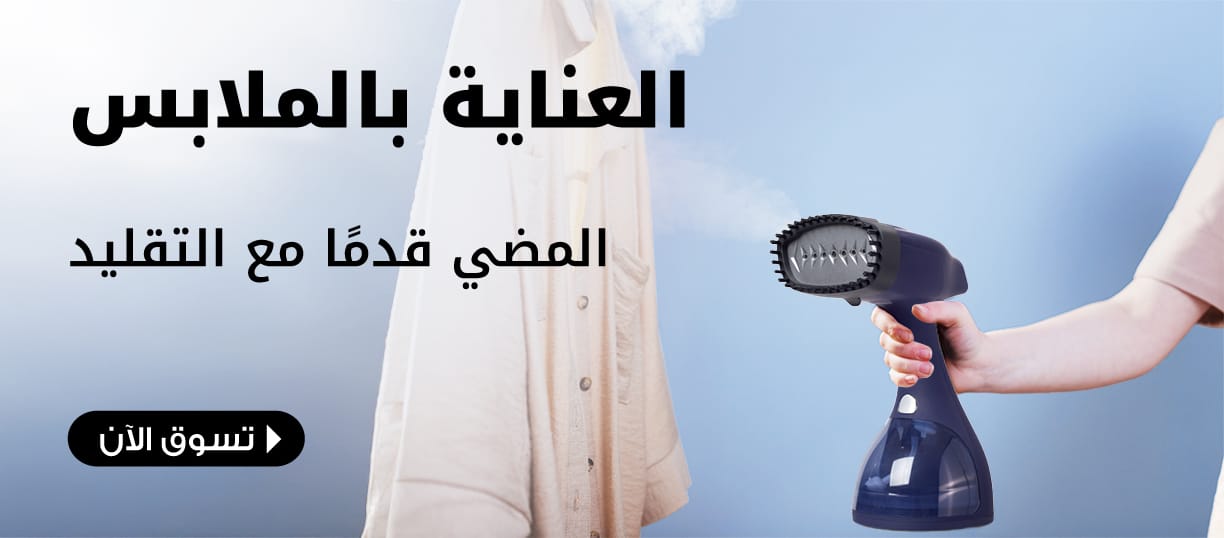 Jumbo Souq mega promotions