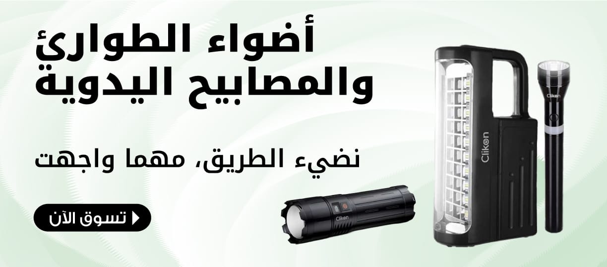 Jumbo Souq mega promotions