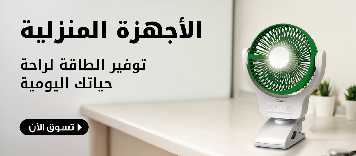 Jumbo Souq mega promotions