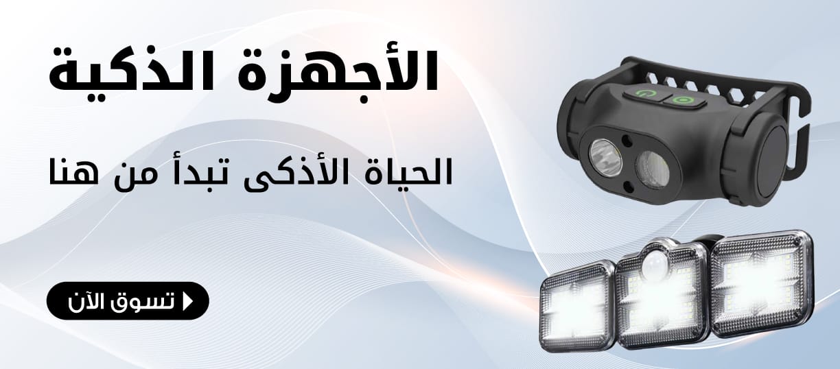 Jumbo Souq mega promotions