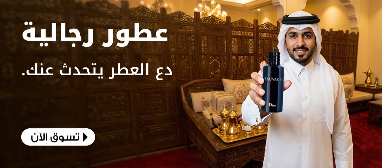 Jumbo Souq mega promotions