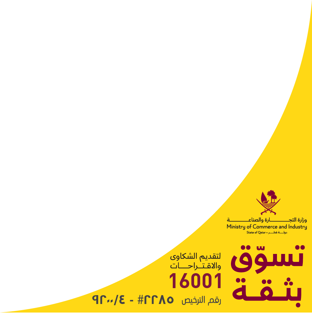 ministry_approval_badge