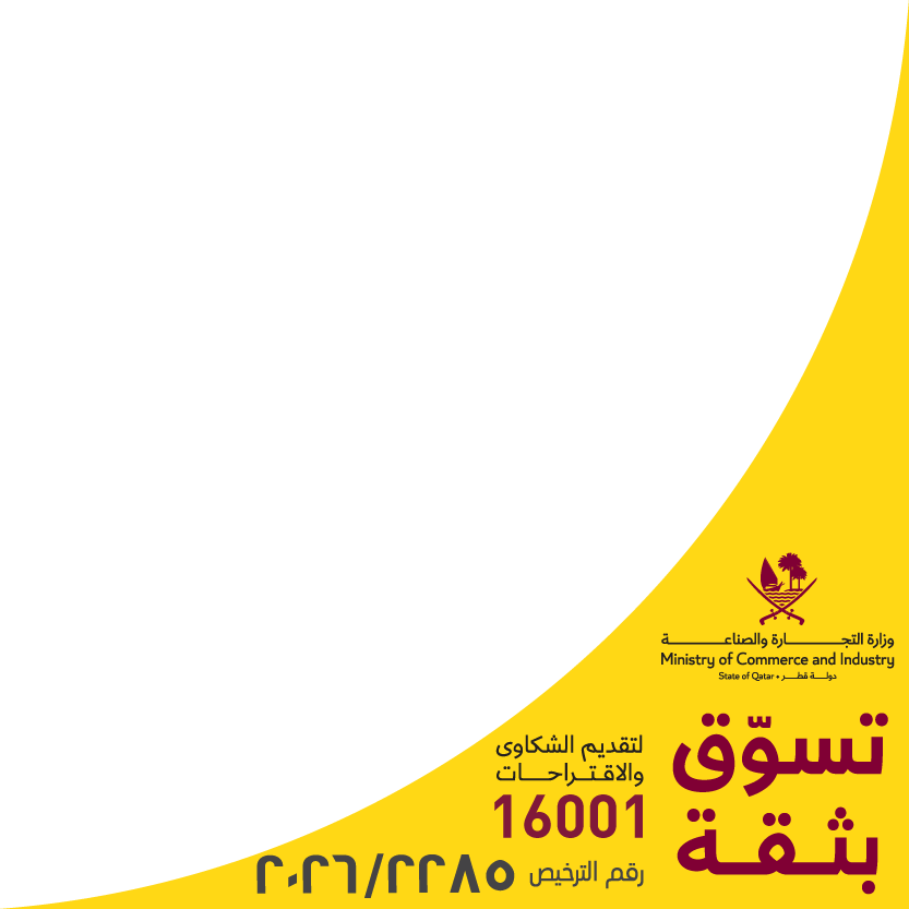 ministry_approval_badge