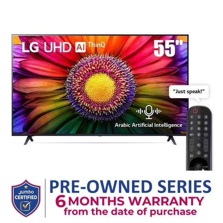 LG 2023 UHD TV UR80 55 inch 4K Smart TV | 55UR80006LJ
