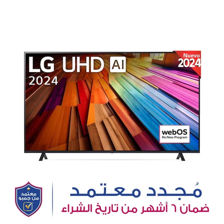 تلفزيون ذكي ال جي 75 بوصه يو اتش دي 4 كيه 75UT80006LA