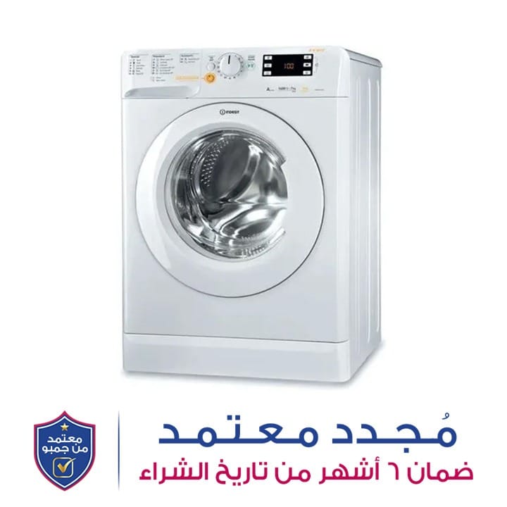 غسالة ومجفف إنديزيت إنكس ‎7‏كجم / ‎5‏كجم | ‎XWDE 751480X