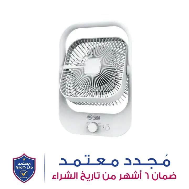 مستر لايت مروحة ‏LED‏ قابلة لإعادة الشحن ‏|‏ MR 3432