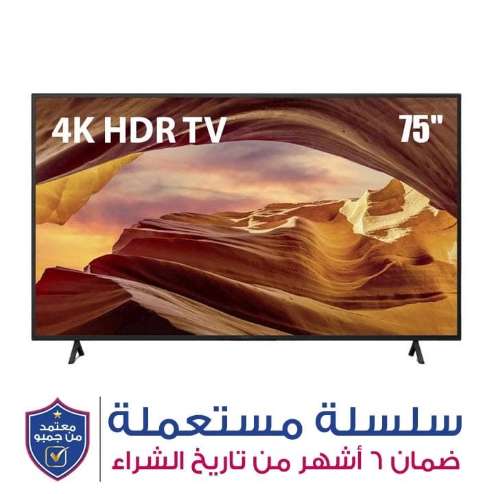 سوني برفيا تلفزيون 75 إنش 4K HDR – أسود KD-75X78AL