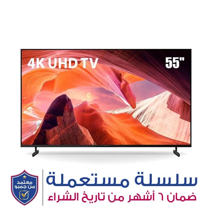 سوني برفيا تلفزيون 55 إنش 4K UHD – أسود KD-55X80L