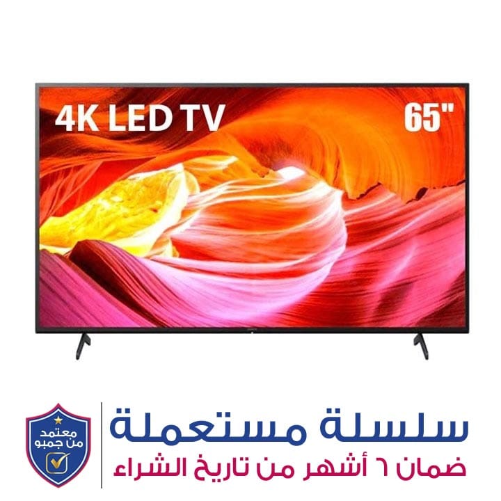 سوني برفيا تلفزيون 65 إنش 4K LED – أسود KD-65X75K