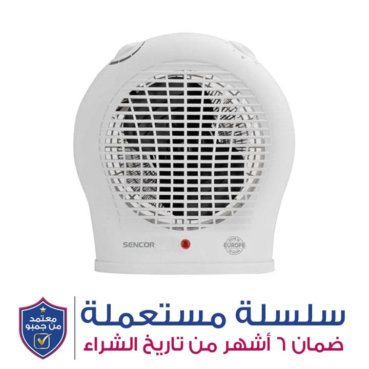 سينكور مدفأة هواء ساخن | SFH 7015WH
