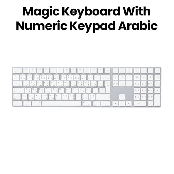 Buy Apple Magic Keyboard with Numeric Keypad | MXCJ3AB/A Online in