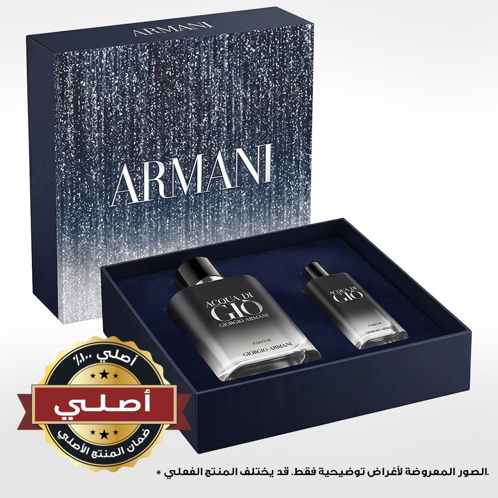 جورجيو أرماني أكوا دي جيو بارفان طقم هدايا 100 مل - عطر رجالي خشبي مائي بالبرغموت والنفحات البحرية والبخور | 3614274692600
