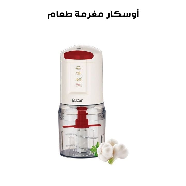 أوسكار مفرمة طعام | OCH 318