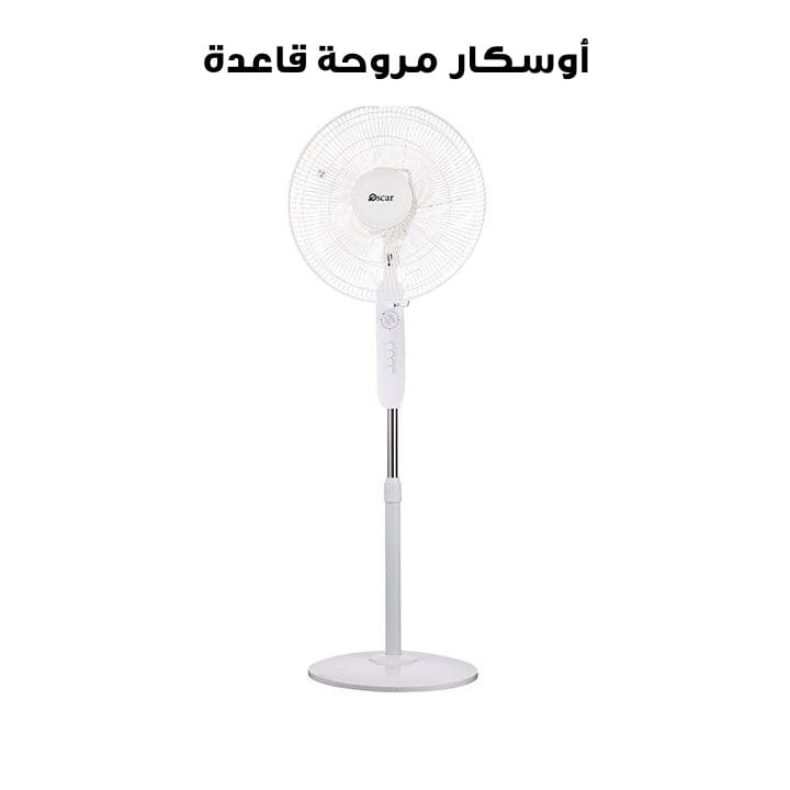 أوسكار مروحة قاعدة | OSF-1640