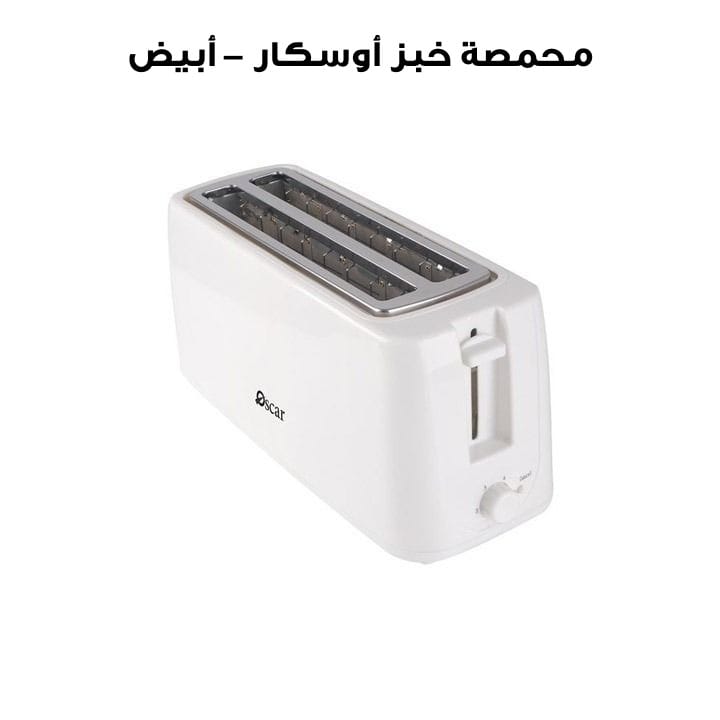 أوسكار محمصة خبز ٤ شرائح - أبيض | OTW 4038