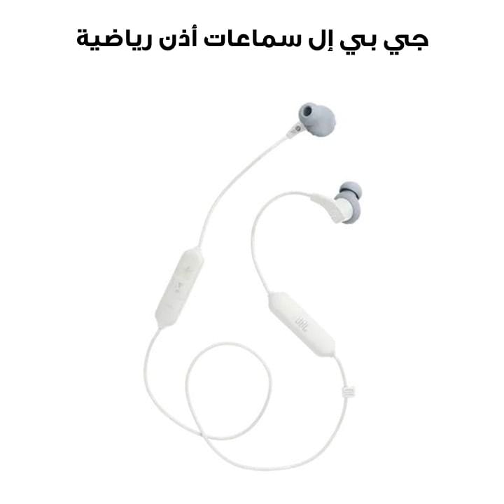 جي بي إل إندورانس رن ٢ بي تي | سماعات أذن رياضية لاسلكية مقاومة للماء - أبيض