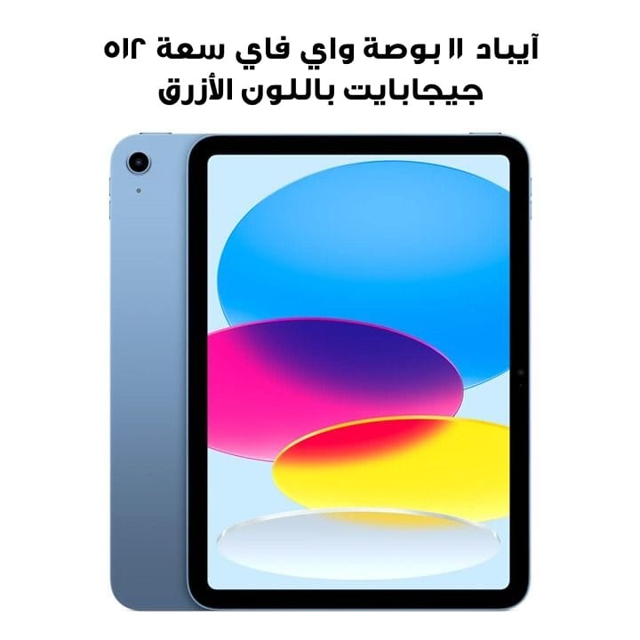 603001000005378-ar.jpg
