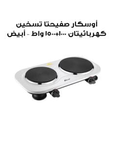 أوسكار عين كهربائية مزدوجة 1000+1500 واط – أبيض | OHP-20W1