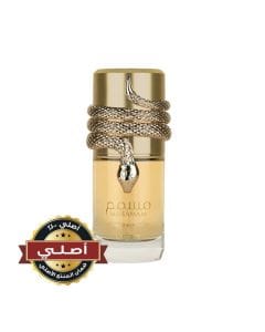 Lattafa Musamam White Intense Eau de Parfum 100ml - Unisex, Bergamot, Orange & Coconut, Ylang Ylang & Ambroxan, Sandalwood & Musk Base