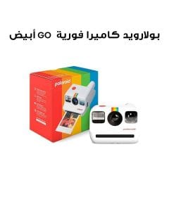 بولارويد كاميرا فورية GO الجيل الثاني | أبيض