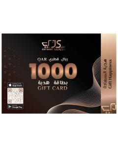 Gift Voucher - QAR 1000