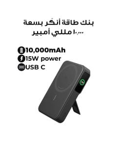 باور بانك انكر ماق قو ١٠٠٠٠ - أسود | A1654H11