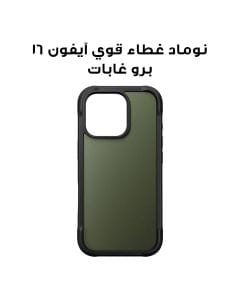 نوماد غطاء قوي لجهاز آيفون 16 برو غابات