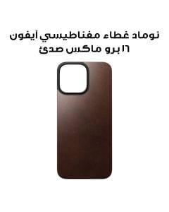 نوماد غطاء مغناطيسي من الجلد لجهاز آيفون 16 برو ماكس صدئ