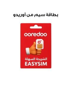 أوريدو بطاقة إيزي سيم