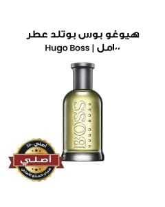 هيوغو بوس بوتلد عطر للرجال 100مل | Hugo Boss
