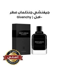 جيفنشي جنتلمان عطر للرجال 100مل | Givenchy