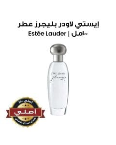 إيستي لاودر بليجرز عطر للنساء 100مل | Estee Lauder