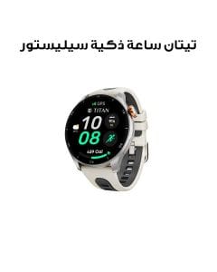 تيتان ساعة ذكية سيليستور ‎1.43‎ بوصة أموليد تاج بصري-ميكانيكي نظام تحديد المواقع مدمج لون بيج | 90206AP03