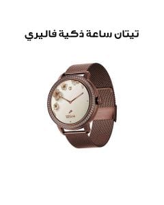 تيتان ساعة ذكية فاليري ‎1.2‎ بوصة أموليد نظام صحة المرأة مستشعر حرارة الجلد لون بني | 95292QM01