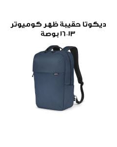 ديكوتا حقيبة ظهر كوميوتر 13–16 بوصة بسعة 16 لتر باللون الأزرق البحري D32120-RPET