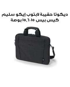 ديكوتا حقيبة لابتوب إيكو سليم كيس بيس 15–15.6 بوصة باللون الأسود D31308-RPET