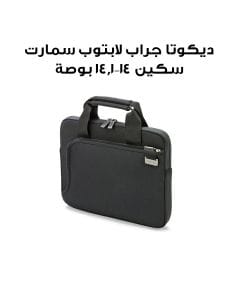 ديكوتا جراب لابتوب سمارت سكين 14–14.1 بوصة باللون الأسود D31181