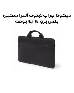 ديكوتا جراب لابتوب ألترا سكين بلس برو 14–14.1 بوصة باللون الأسود D31103