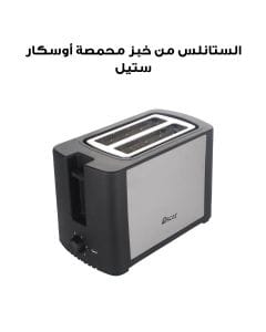 أوسكار محمصة خبز من الستانلس ستيل بشريحتين | OTS-2037