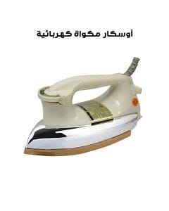 أوسكار مكواة كهربائية | OMH-3530