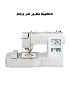 ماكينة تطريز من براذر Innov-is | M330E
