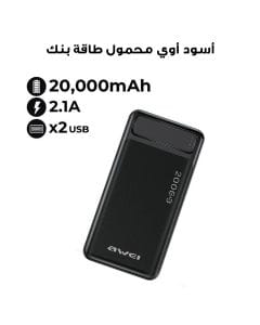 اوي بنك طاقة محمول 20000mAh P6K اسود