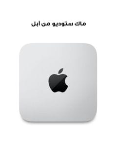 ماك ستوديو من آبل : شريحة M2 Max، وحدة معالجة مركزية ١٢ نواة، وحدة رسومات ٣٨ نواة، رام ٦٤ جيجابايت، إس إس دي ٥١٢ جيجابايت | MQH73AB/A  