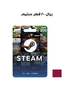 ستيم قطر ٢٠٠ ريال  